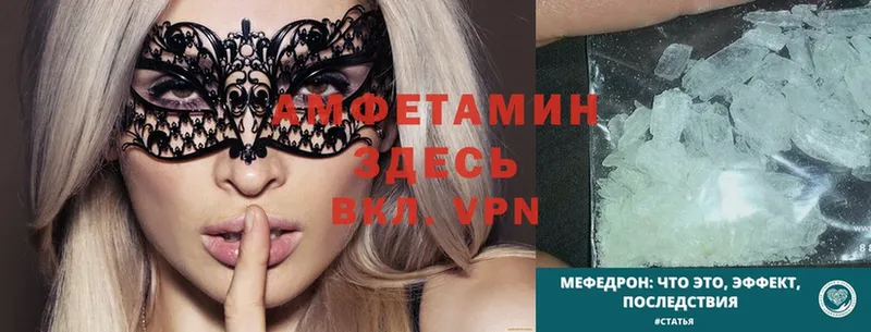 Amphetamine Premium  Нефтегорск 