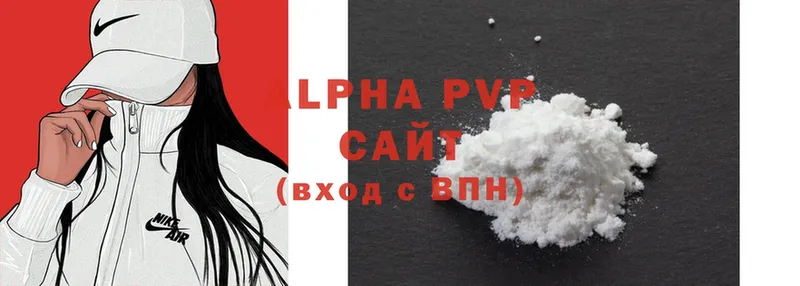 A PVP мука  Нефтегорск 