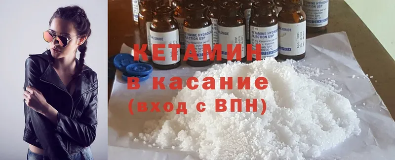 дарнет шоп  Нефтегорск  Кетамин ketamine 