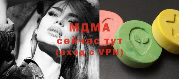 MDMA Premium VHQ Белоозёрский